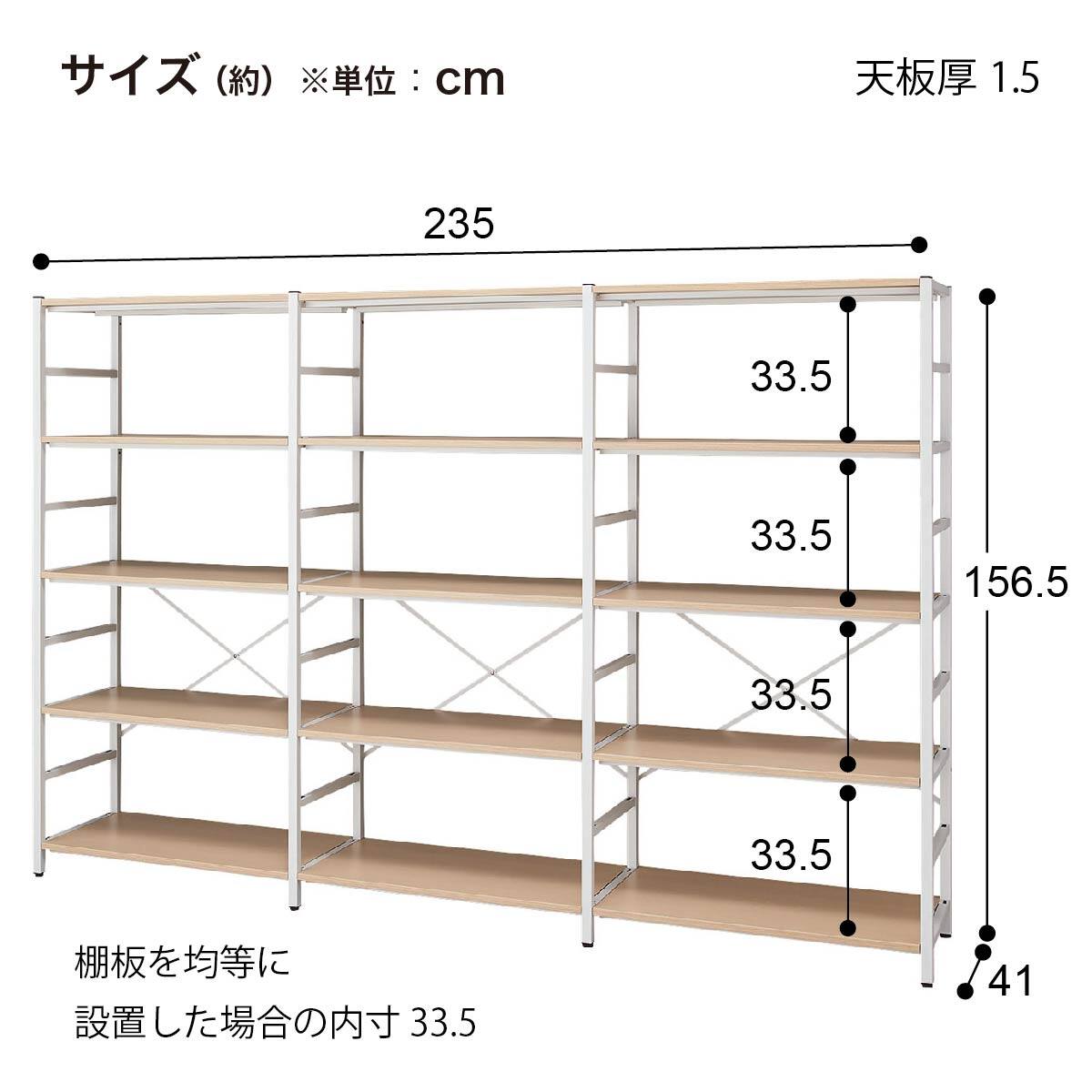 ニトリ　3段シェルフ　廃盤 ニトリ - シェルフアドバンス 3段の通販 by 澪's shop｜ニトリならラクマ