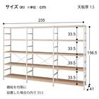 3連シェルフ(4段 NT2400-1565 BK/WN) 10枚目画像