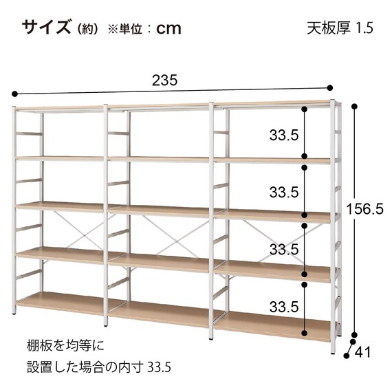 3連シェルフ(4段 NT2400-1565 BK/WN) 10枚目画像