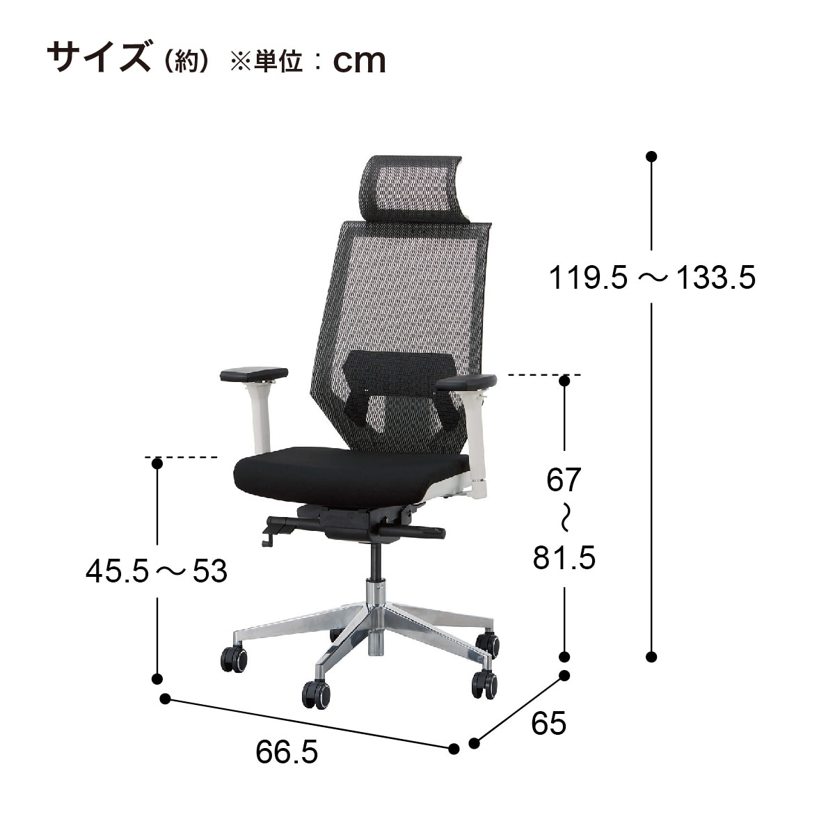 オフィスチェア(MS8005-A 前傾チルト機能付き WH/GY) | ニトリネット