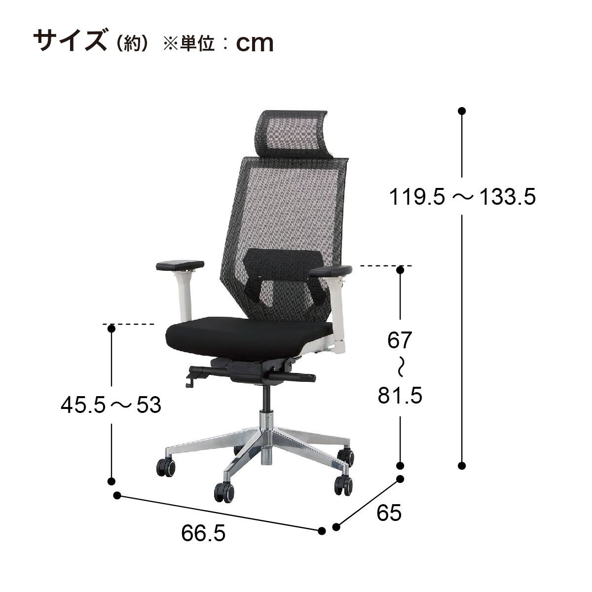 ニトリチェア オフィスチェア(MS8005-A 前傾チルト機能付き WH/GY) | ニトリネット