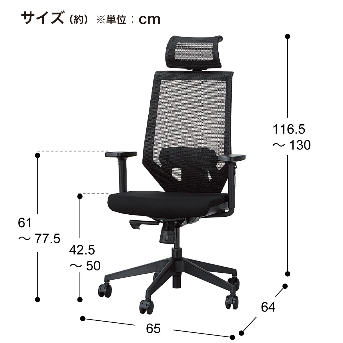 川崎市宮前区リサイクルオフ】ニトリ オフィスチェア ヘッドレスト 黒 定価24990円 BK