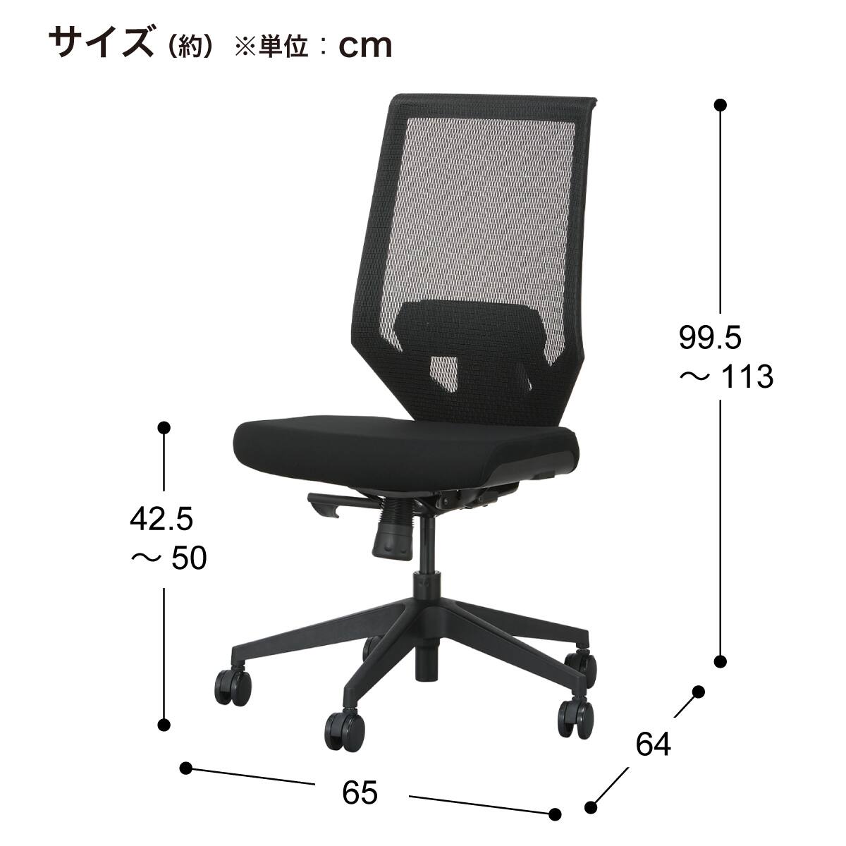 オフィスチェア(MS8005-D GR) | ニトリネット【公式】 家具
