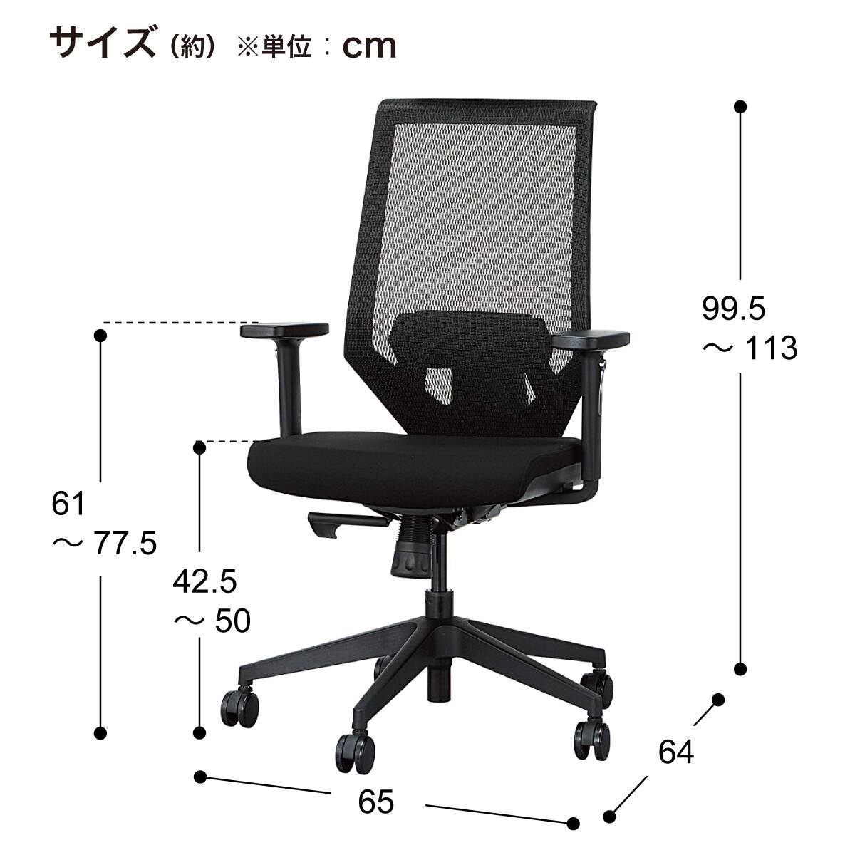 オフィスチェア(MS8005-D 肘付き OR) | ニトリネット【公式】 家具