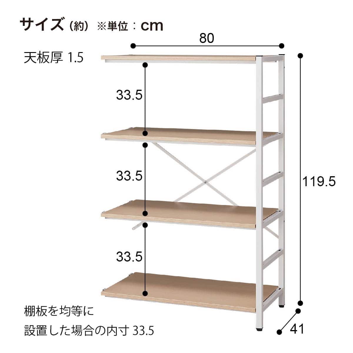 シェルフNT専用 連結セット(3段 NT-1200 WH/OAK) | ニトリネット【公式