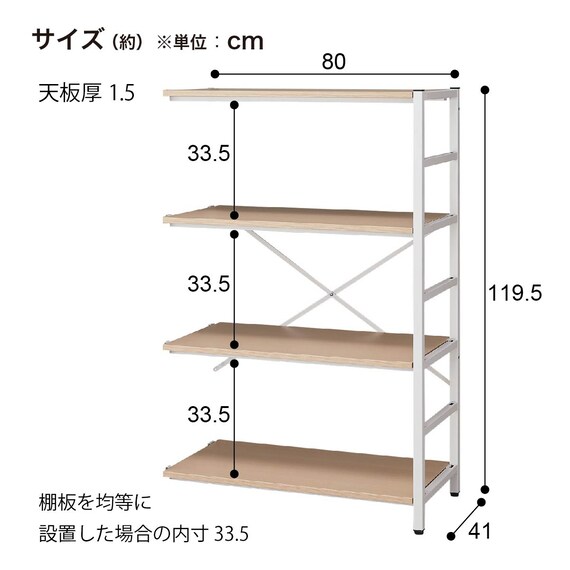 シェルフNT専用 連結セット(3段 NT-1200 BK/OAK) | ニトリネット【公式 