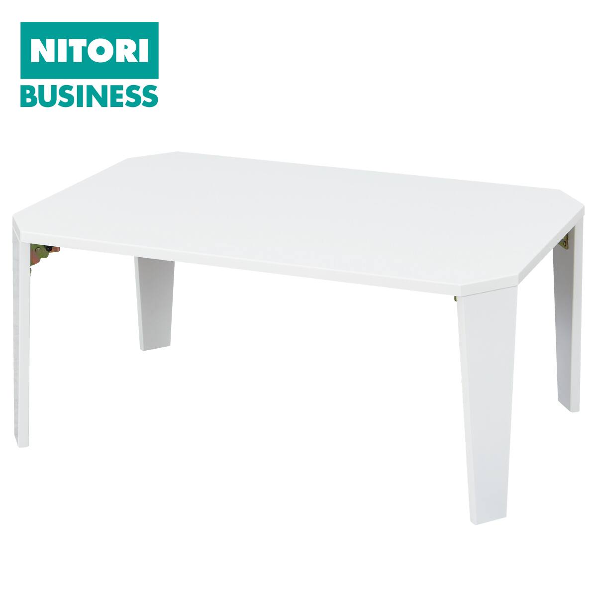 在庫限り】折りたたみテーブル(シャイン 5770B 幅75cm WH) | ニトリ