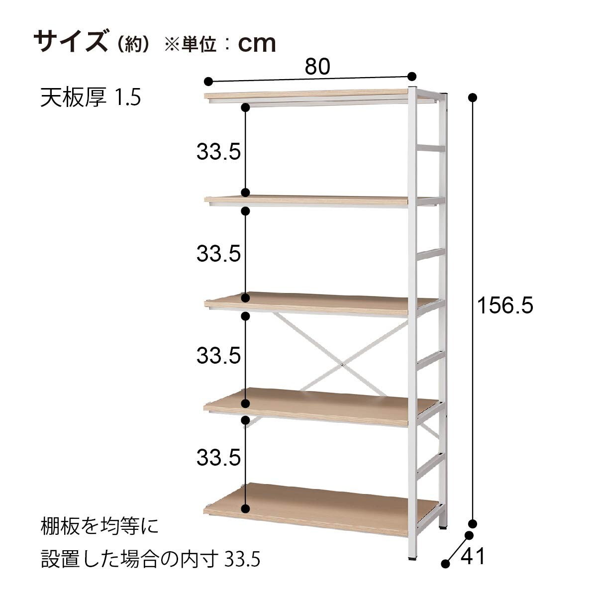 シェルフNT専用 連結セット(4段 NT-1565 BK/OAK) | ニトリネット【公式
