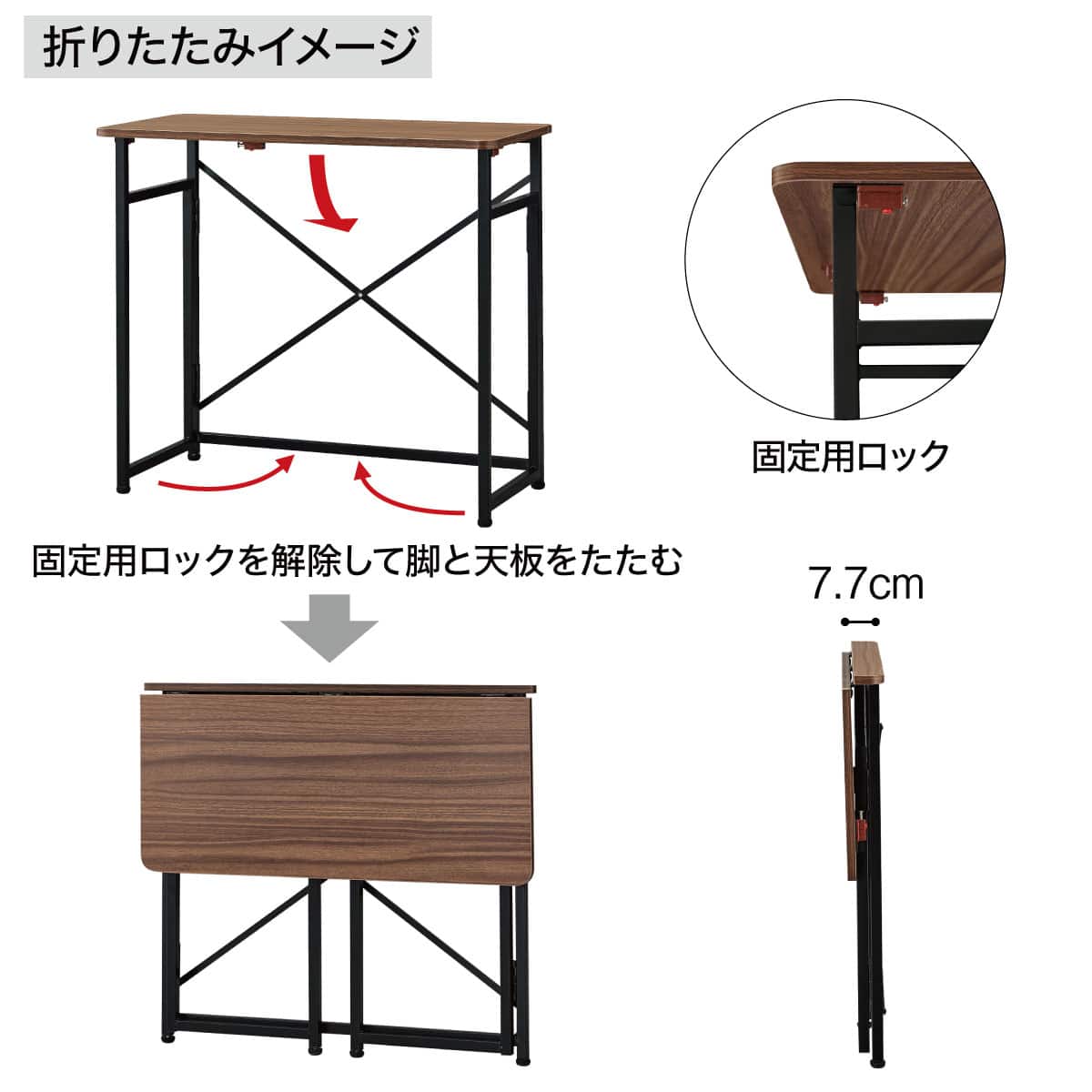 折りたたみデスク(ZTW-3 OAK/BK) | ニトリネット【公式】 家具