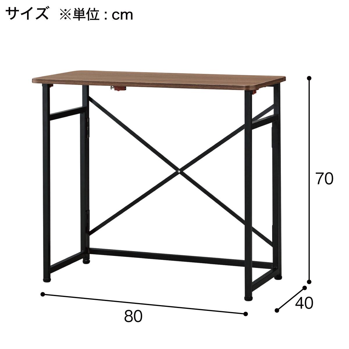折りたたみデスク(ZTW-3 OAK/BK) | ニトリネット【公式】 家具