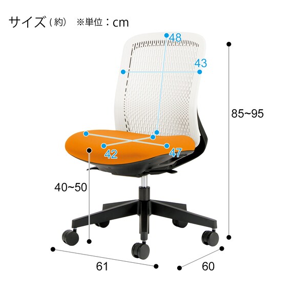 オフィスチェア(Try L/Wシェル OR) | ニトリネット【公式】 家具・インテリア通販