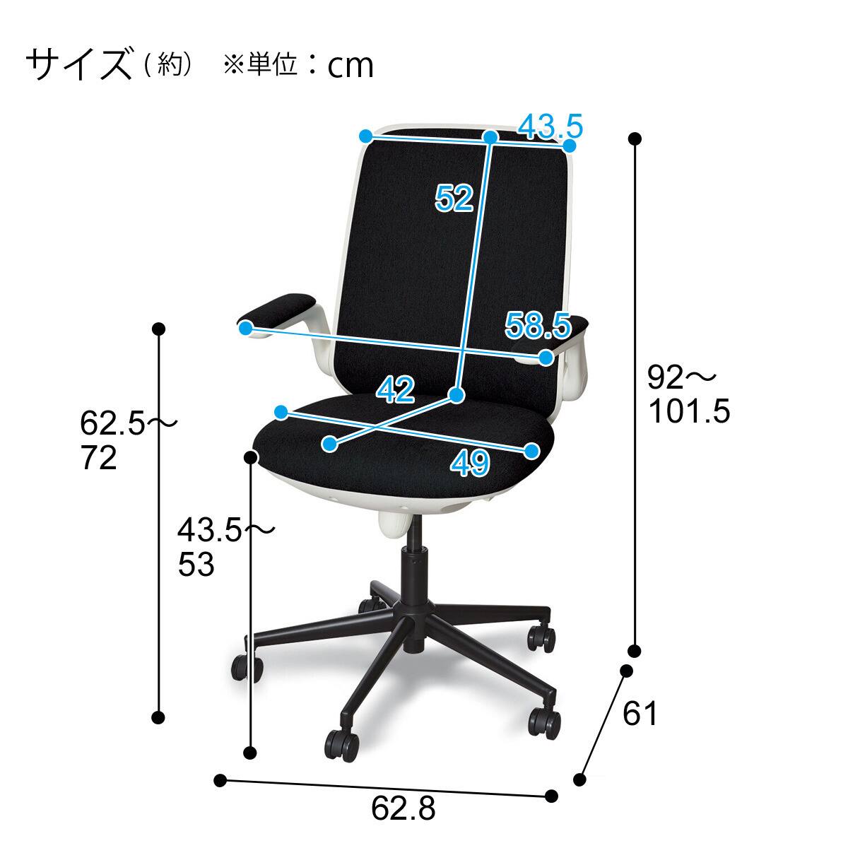 オフィスチェア(MS7006AU 肘付き BK) | ニトリネット【公式】 家具