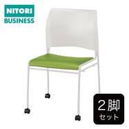【セット販売】ミーティングチェア(ライト 4本脚タイプ キャスター付 WH）