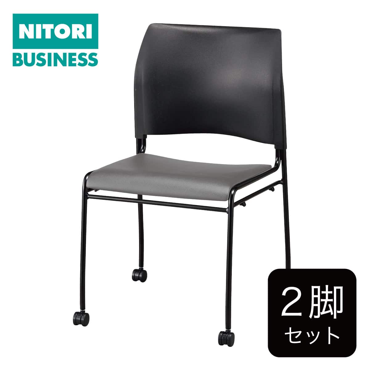 ニトリネット【公式】 家具・インテリア通販