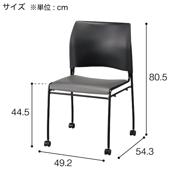 ミーティングチェア(ライト CA BK/BK) 11枚目画像