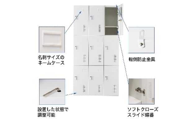 ｽﾁｰﾙﾛｯｶｰ9P TSYG-09 ORM WH | ニトリネット【公式】 家具・インテリア通販