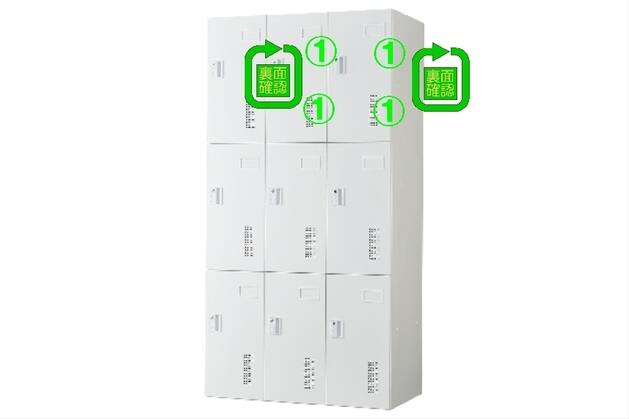 ｽﾁｰﾙﾛｯｶｰ9P TSYG-09 ORM WH | ニトリネット【公式】 家具・インテリア通販