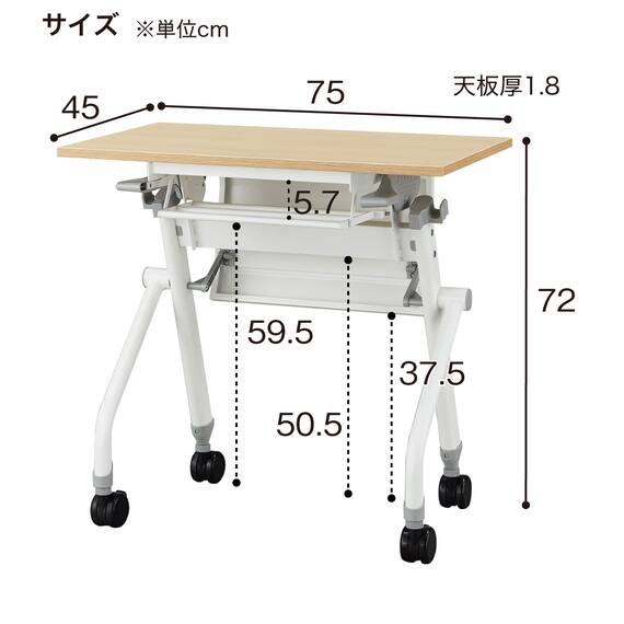 会議用テーブル(NTM-7545 NF9 幕板付き OAK/WH) 7枚目画像