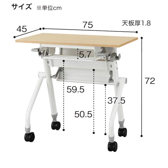 会議用テーブル(NTM-7545 NF9 幕板付き OAK/WH) 7枚目画像