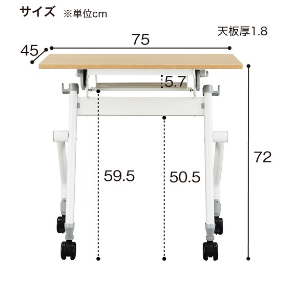 会議用テーブル(NTM-7545 NF9 WN/BK) 5枚目画像