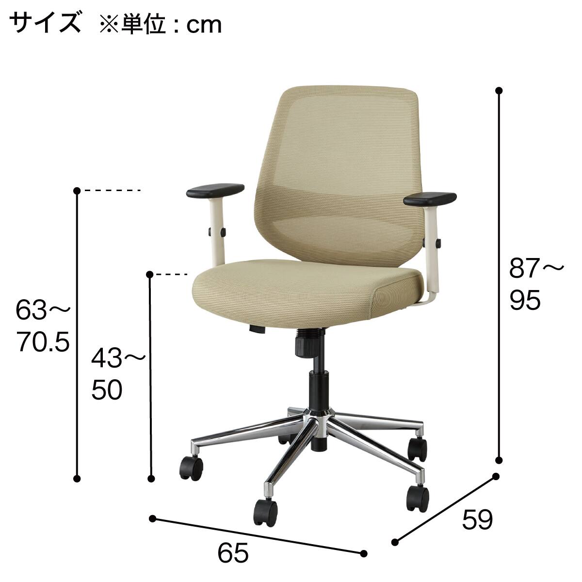 終 ニトリ オフィスチェア 昇降式 幅600x奥行620x高さ1050~1120㎜ SH440~510mm 菊RH オフィスチェア(CSD60TW AN60H GR) | ニトリネット【公式】 家具