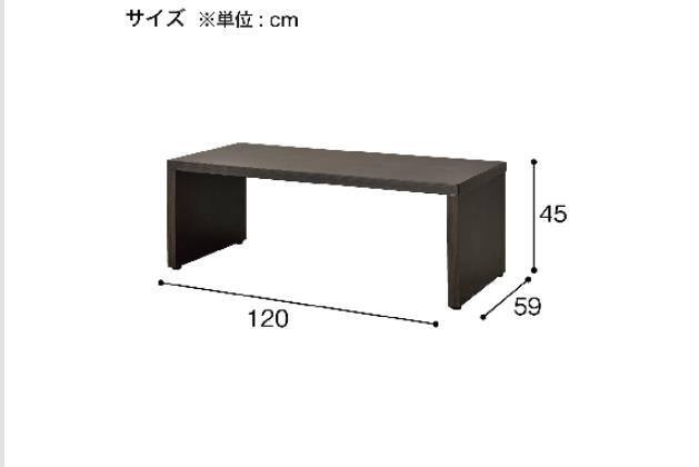 ｾﾝﾀｰﾃｰﾌﾞﾙ BIZﾘﾒｱ12059 DBR | ニトリネット【公式】 家具・インテリア通販