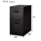 ファイリングキャビネット(TSFC 2段 ハンギングフレーム付き BK) 8枚目画像