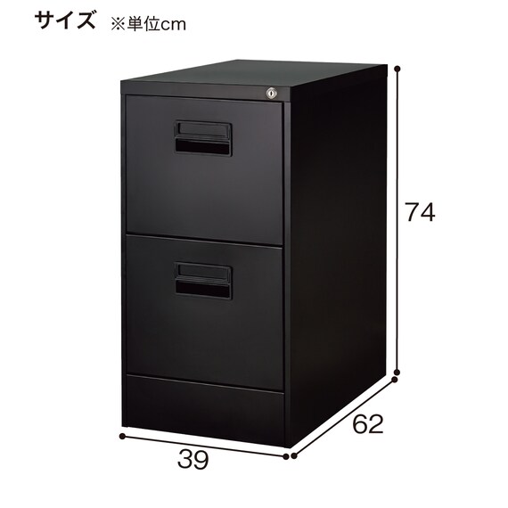 ファイリングキャビネット(TSFC 2段 ハンギングフレーム付き BK) 8枚目画像
