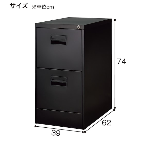 ファイリングキャビネット(TSFC 2段 ハンギングフレーム付き BK) 8枚目画像