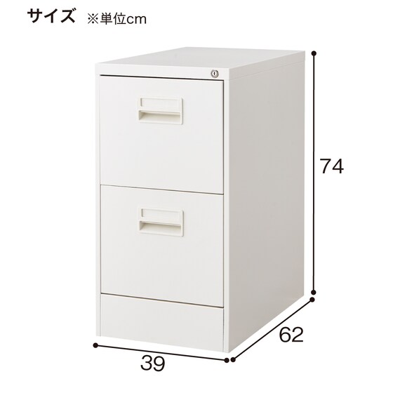 ファイリングキャビネット(TSFC 2段 BK) 8枚目画像