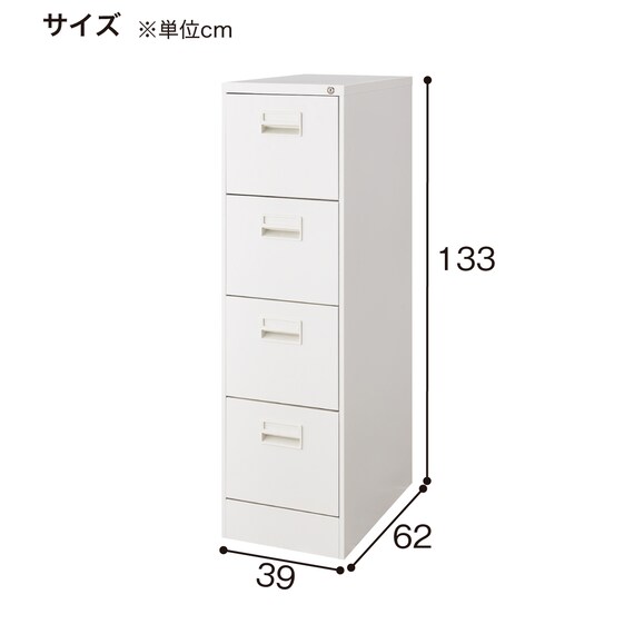 ファイリングキャビネット(TSFC 4段 BK) 8枚目画像