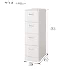 ファイリングキャビネット(TSFC 4段 BK) 8枚目画像