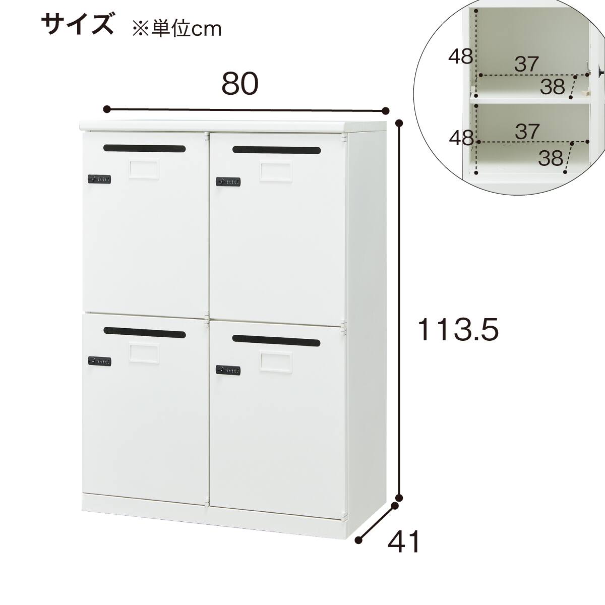 【来店歓迎 】【OF-84】ニトリ パーソナルロッカー ダイヤルロック ブラックスチール ローキャビネット 衣装ロッカー 貴重品　可動棚 収納　検)事務机 オフィス チェア　会議 椅子　ロッカー　ミーティングテーブル　応接ソファ 店舗 事務所 什器　書庫 本棚 ラック デスク スチール 美品多数 格安 【中古オフィス家具】 パーソナルロッカー(TSPL-04 WH/WH) | ニトリネット【公式】 家具
