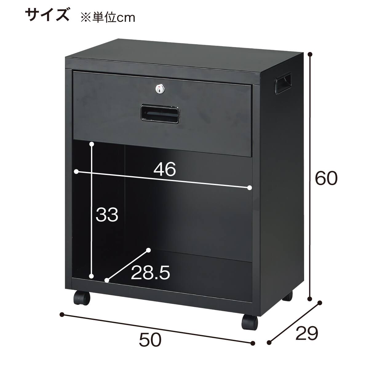 デスクワゴン(TSDT 引出し 500 BK) | ニトリネット【公式】 家具