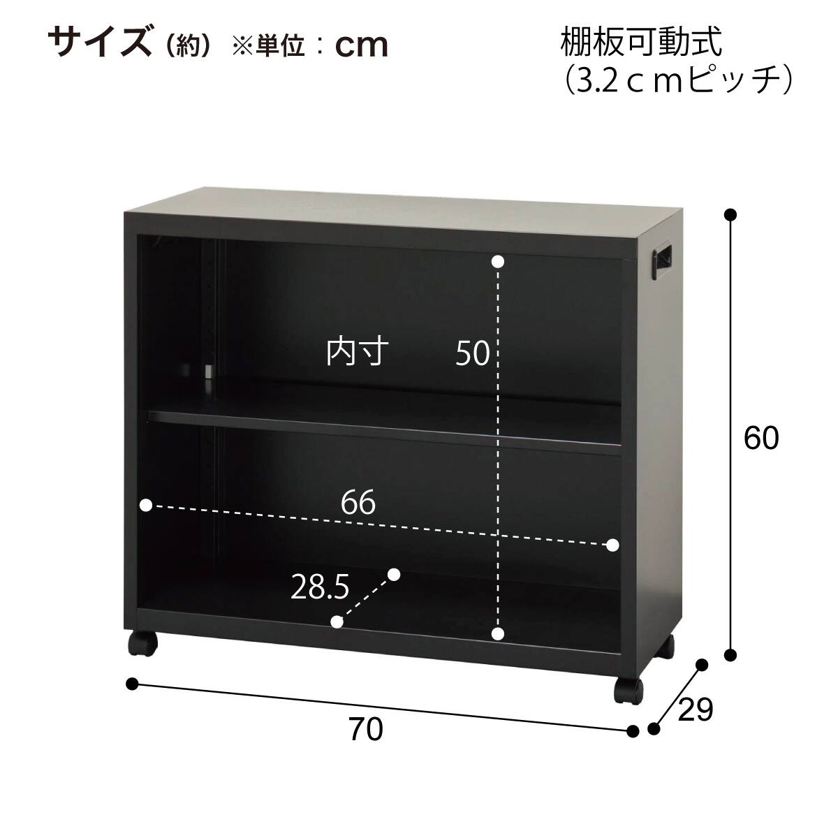 デスクワゴン(TSDT オープン 700 BK) | ニトリネット【公式】 家具