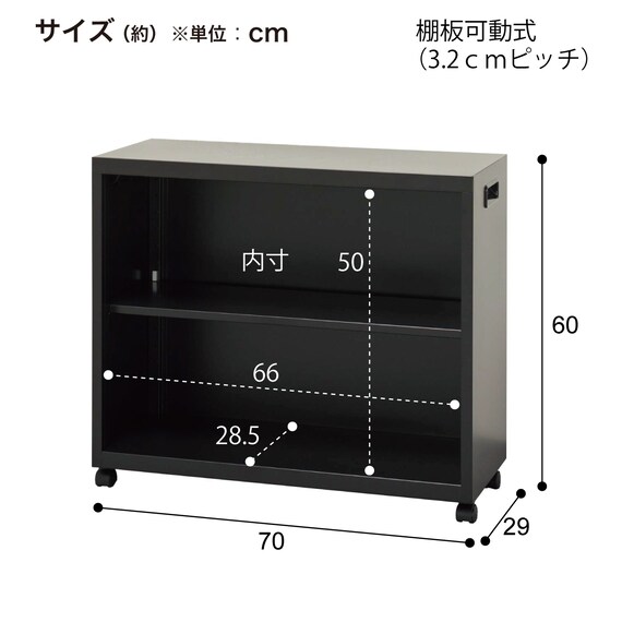 デスクワゴン(TSDT オープン 700 BK) 14枚目画像