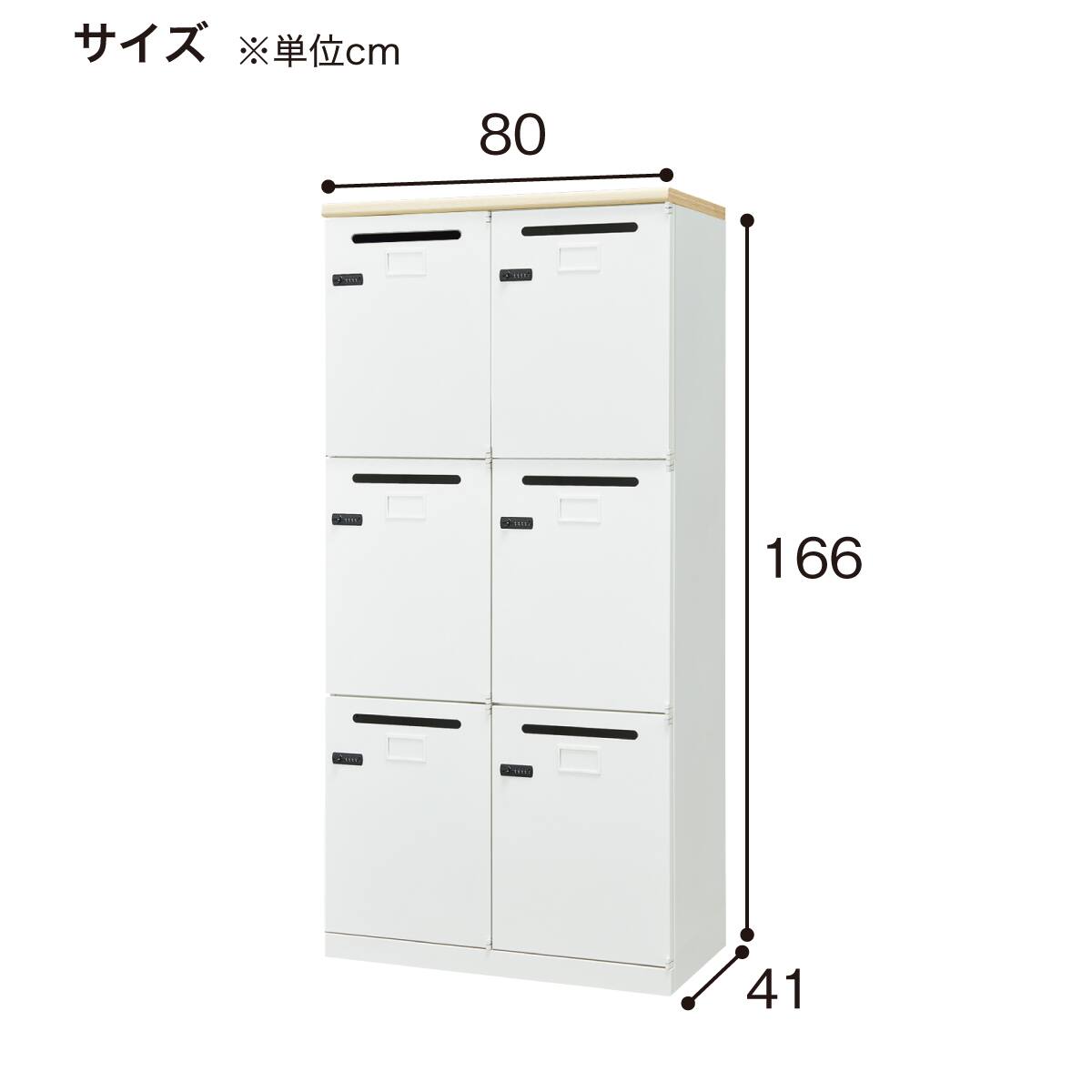 パーソナルロッカー(TSPL-06 BK/WN) | ニトリネット【公式】 家具