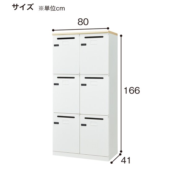 パーソナルロッカー(TSPL-06 BK/WN) | ニトリネット【公式】 家具 