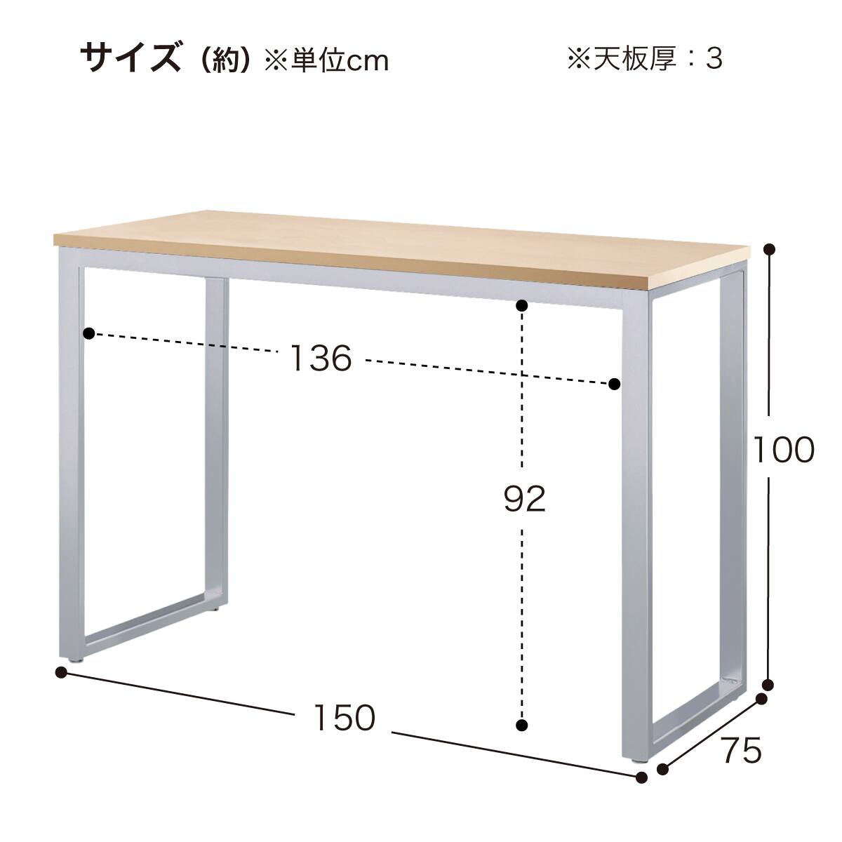 ハイテーブル(BXH1575SI MG) | ニトリネット【公式】 家具・インテリア通販