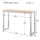 ハイテーブル(BXH1550BK WN) 5枚目画像