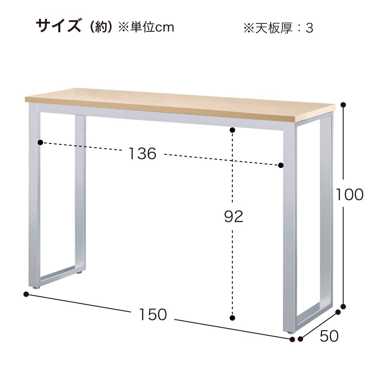 ハイテーブル(BXH1550BK MG) | ニトリネット【公式】 家具・インテリア通販