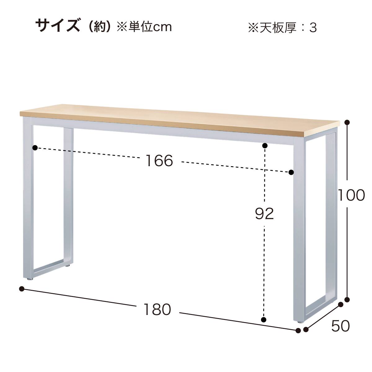 ハイテーブル BX ハイテーブル ワイヤリングBOXなし｜ニシキ工業の会議テーブル