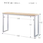 ハイテーブル(BXH1850WH DW) 5枚目画像