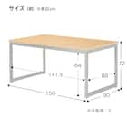 フリーアドレスデスク(QB-WH 1590 OW 6001) 4枚目画像