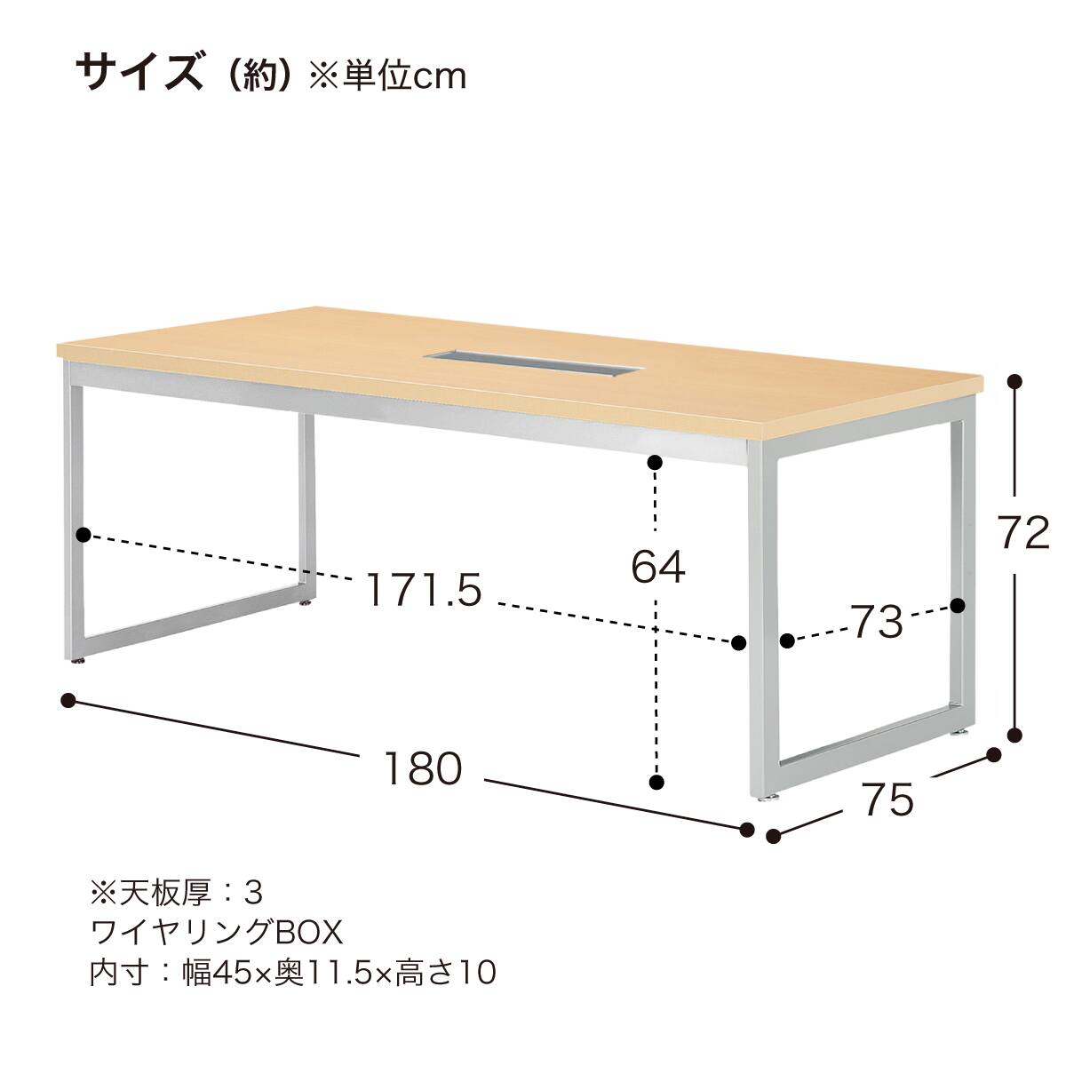 フリーアドレスデスク(QB-BK 1875W WN 2063 ワイヤリングBOX付き