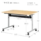 会議用テーブル(TOV-B1275K WN-2063 コンパクトタイプ) 6枚目画像