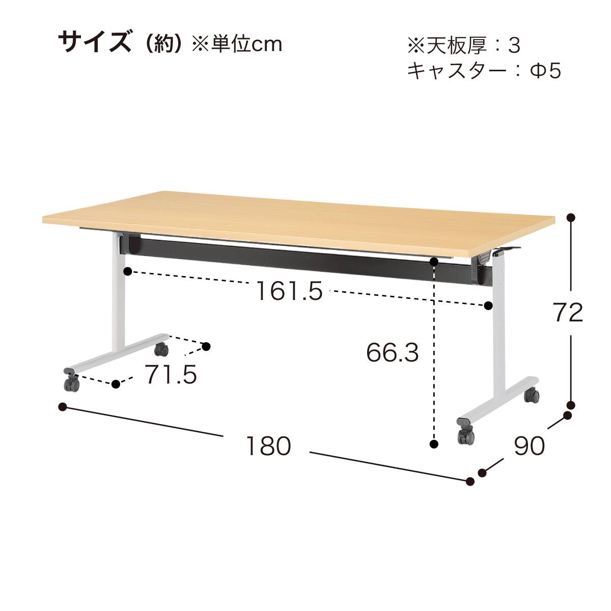 会議用テーブル(TOV-B1890K WN-2063) | ニトリネット【公式】 家具