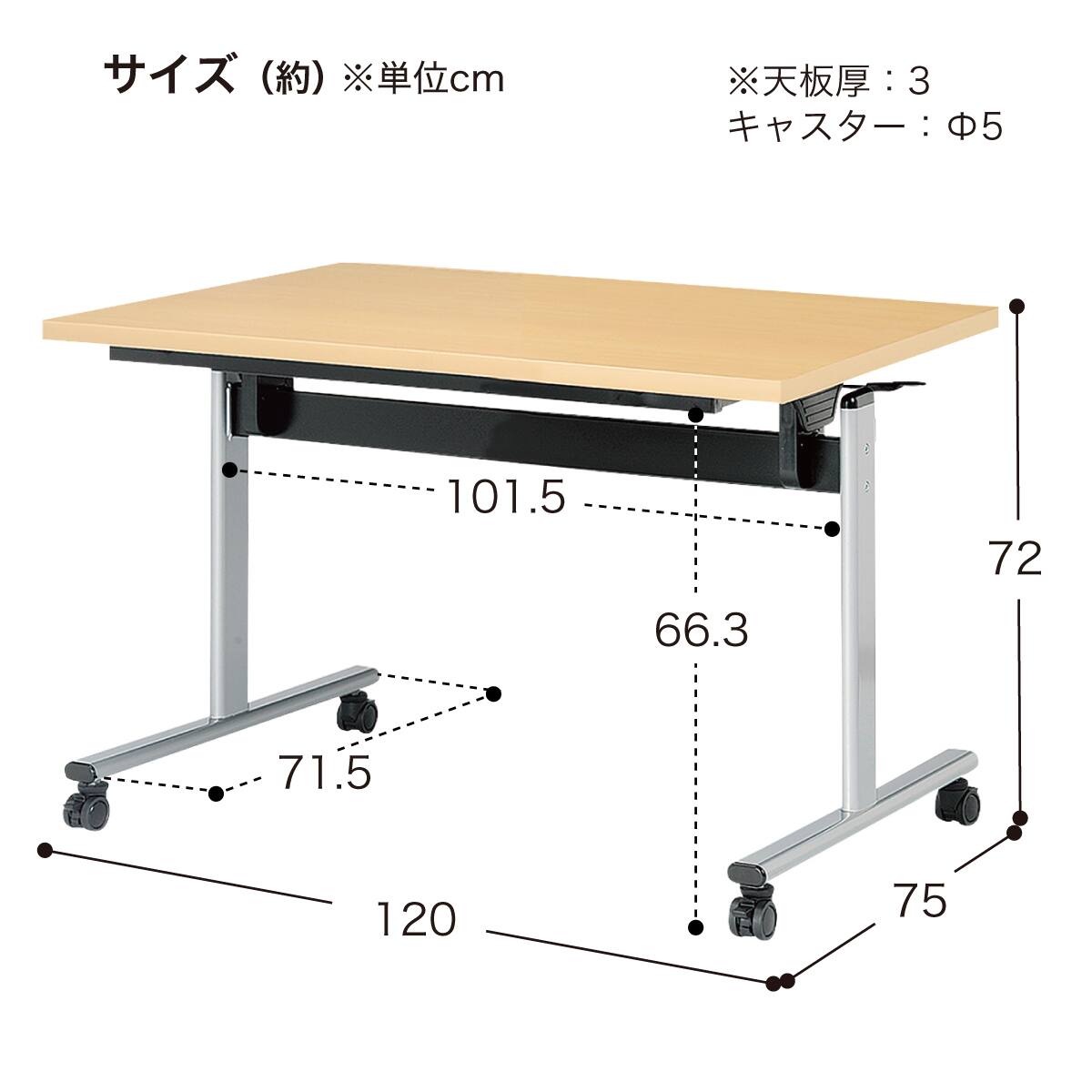 会議用テーブル(TOV-H1275K OW-6001 コンパクトタイプ) | ニトリネット