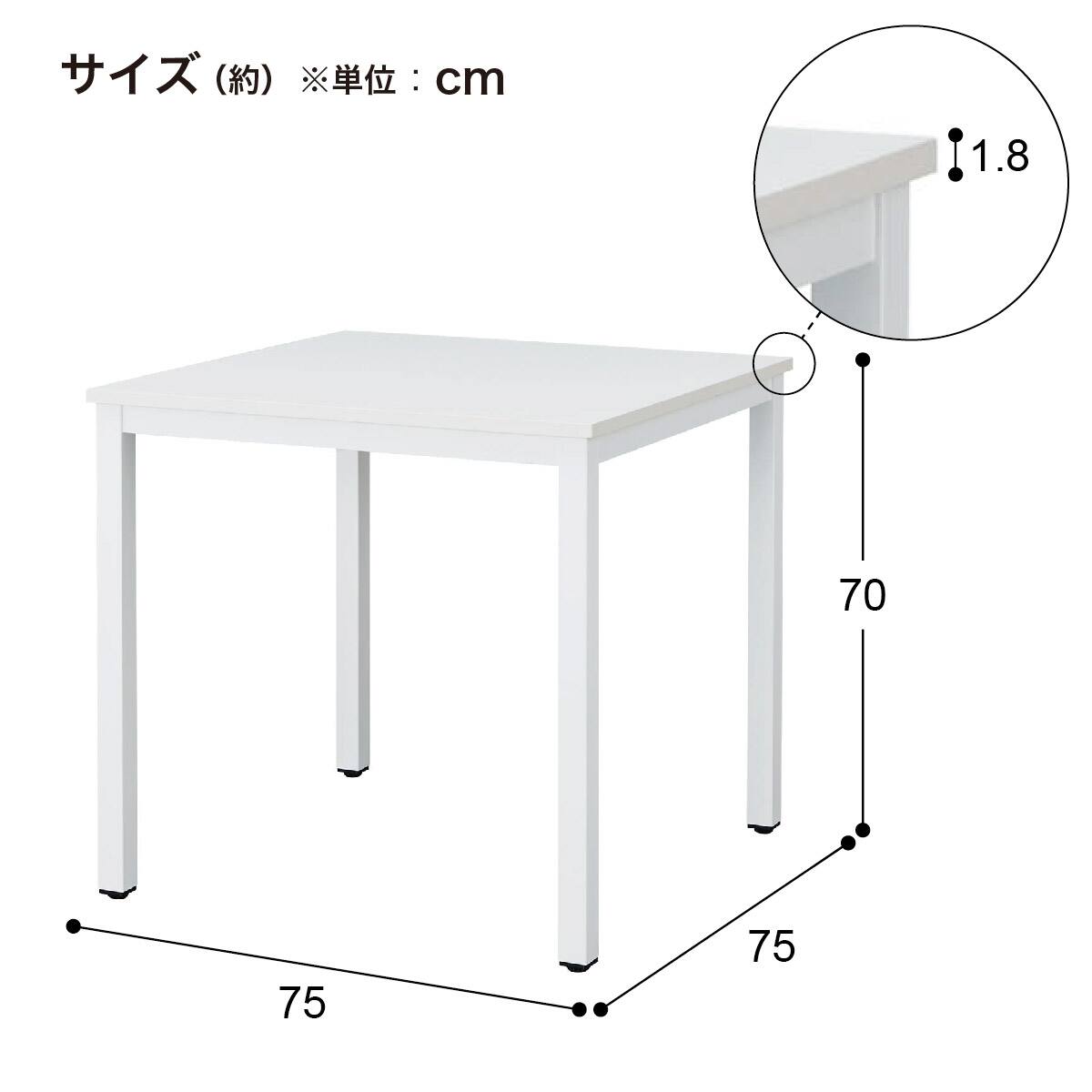 ミーティングテーブル(NT-7575 NT1-2 OAK/W) | ニトリネット【公式 ミーティングテーブル(NT-7575 NT1-2 OAK/W) | ニトリネット【公式