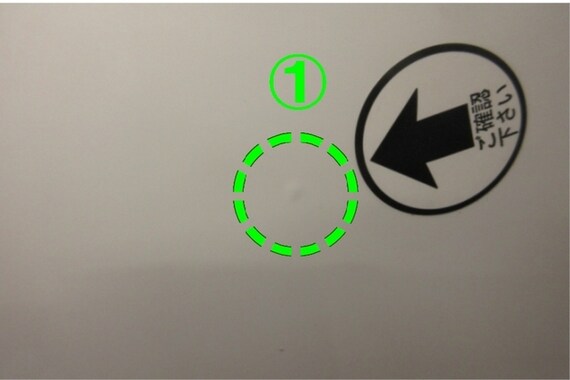 スライダー画像